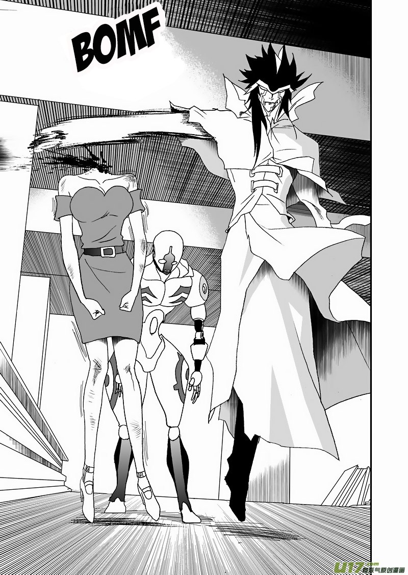 Page 6 of Chapter 121