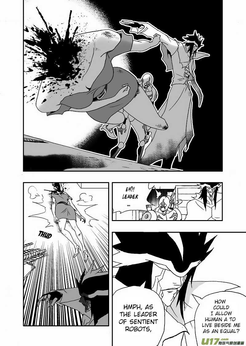 Page 7 of Chapter 121