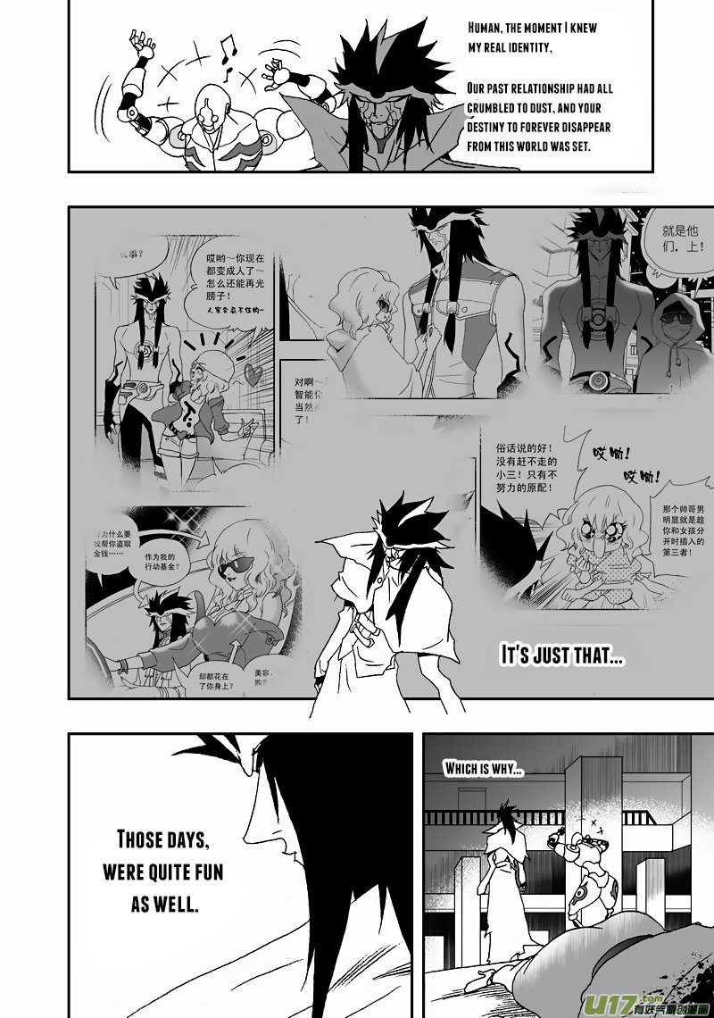 Page 9 of Chapter 121