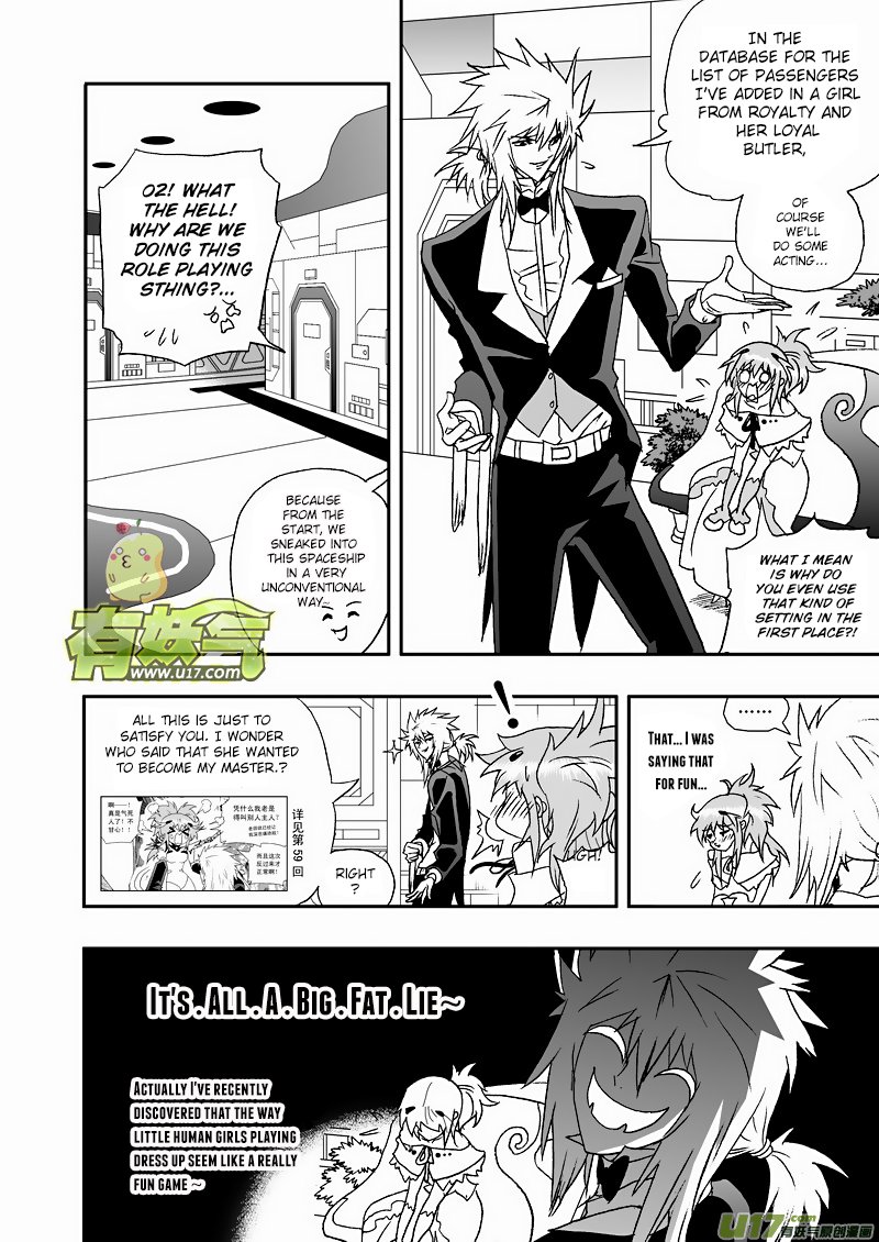 Page 13 of Chapter 121