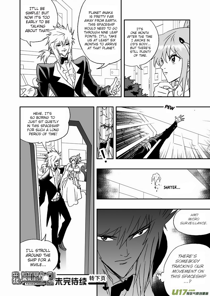 Page 15 of Chapter 121