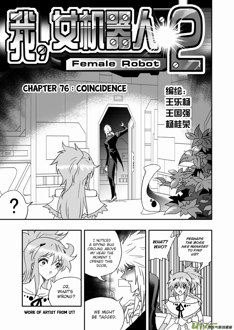 Page 2 of Chapter 122