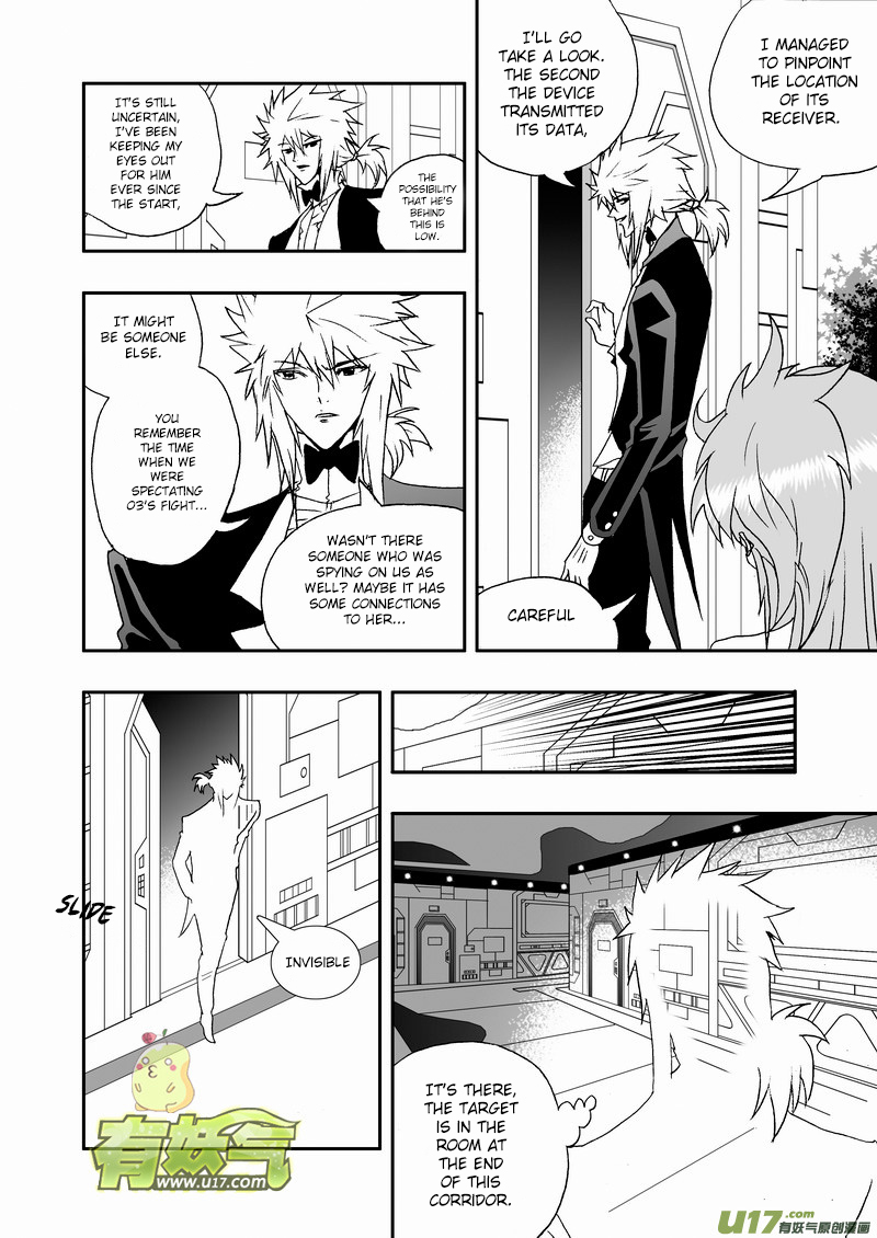 Page 3 of Chapter 122