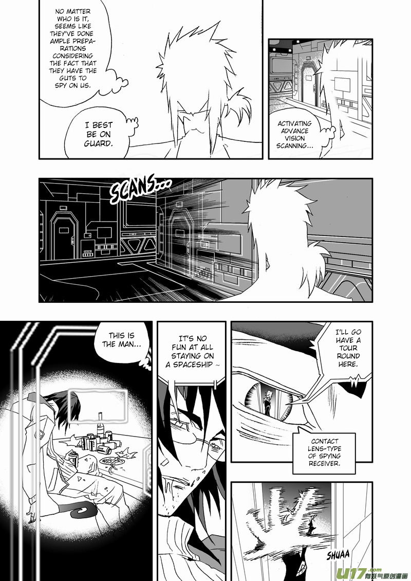 Page 4 of Chapter 122