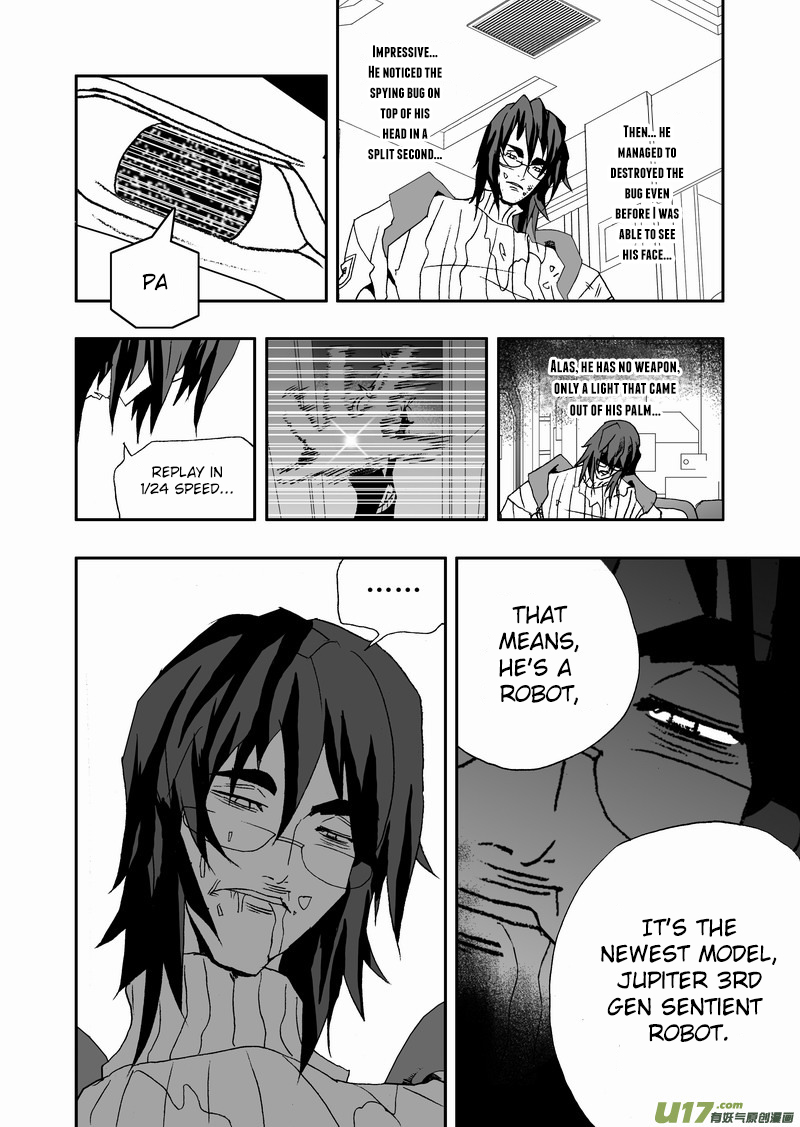 Page 5 of Chapter 122
