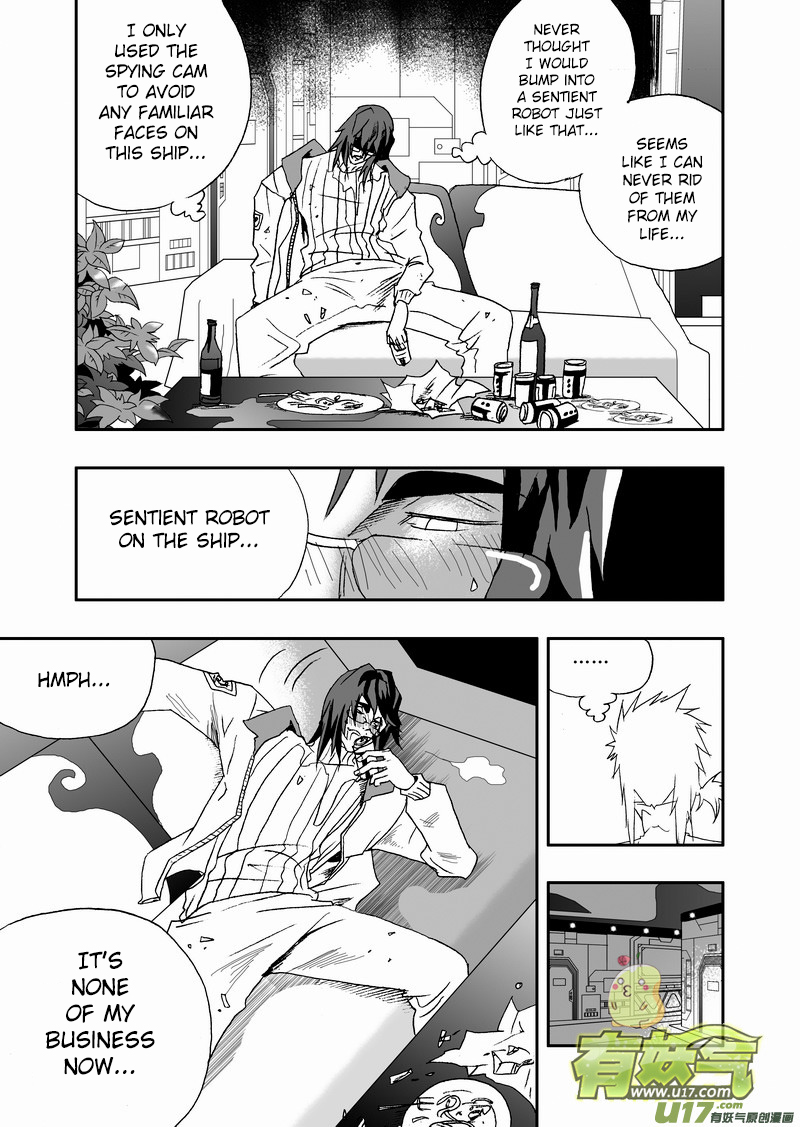 Page 6 of Chapter 122
