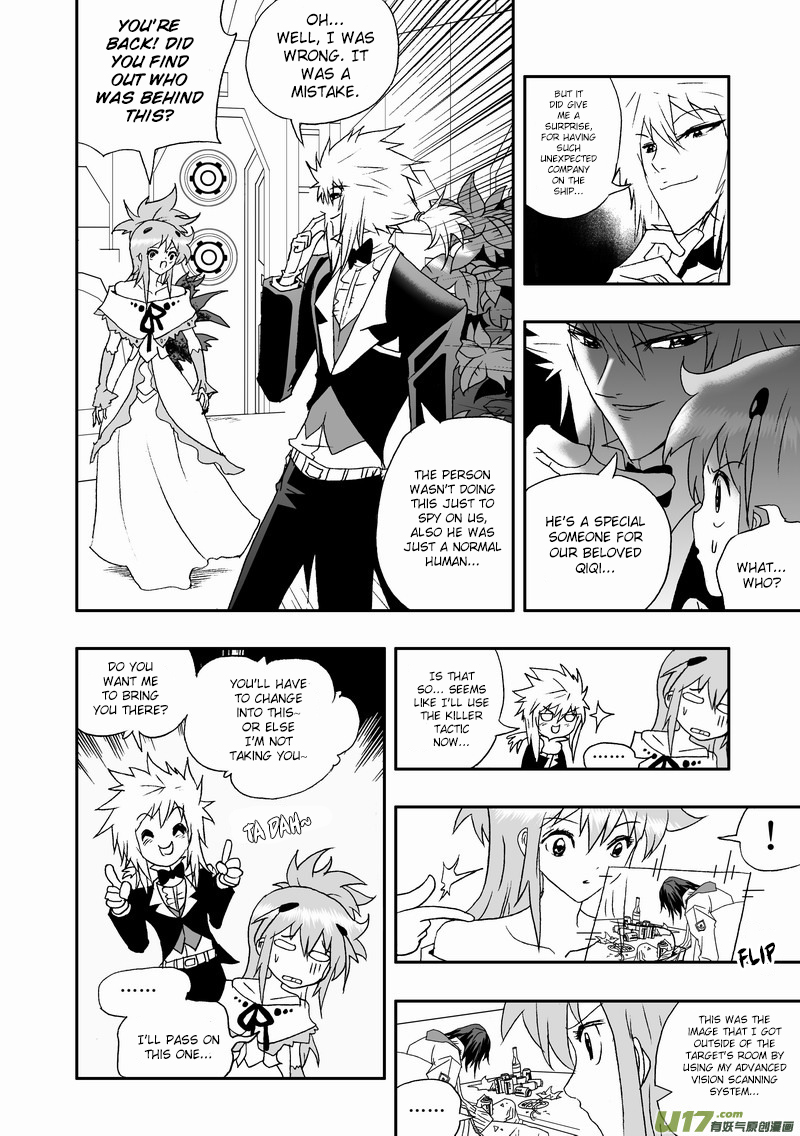 Page 7 of Chapter 122
