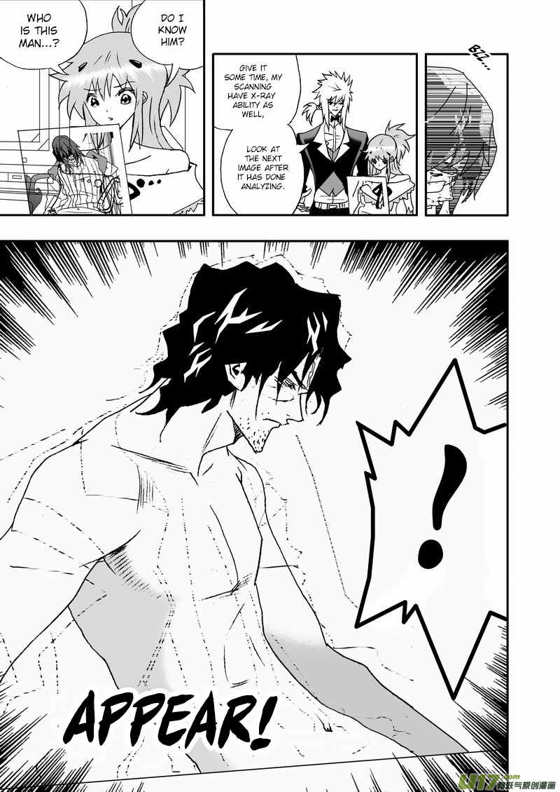 Page 8 of Chapter 122