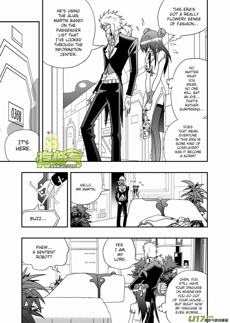 Page 11 of Chapter 122