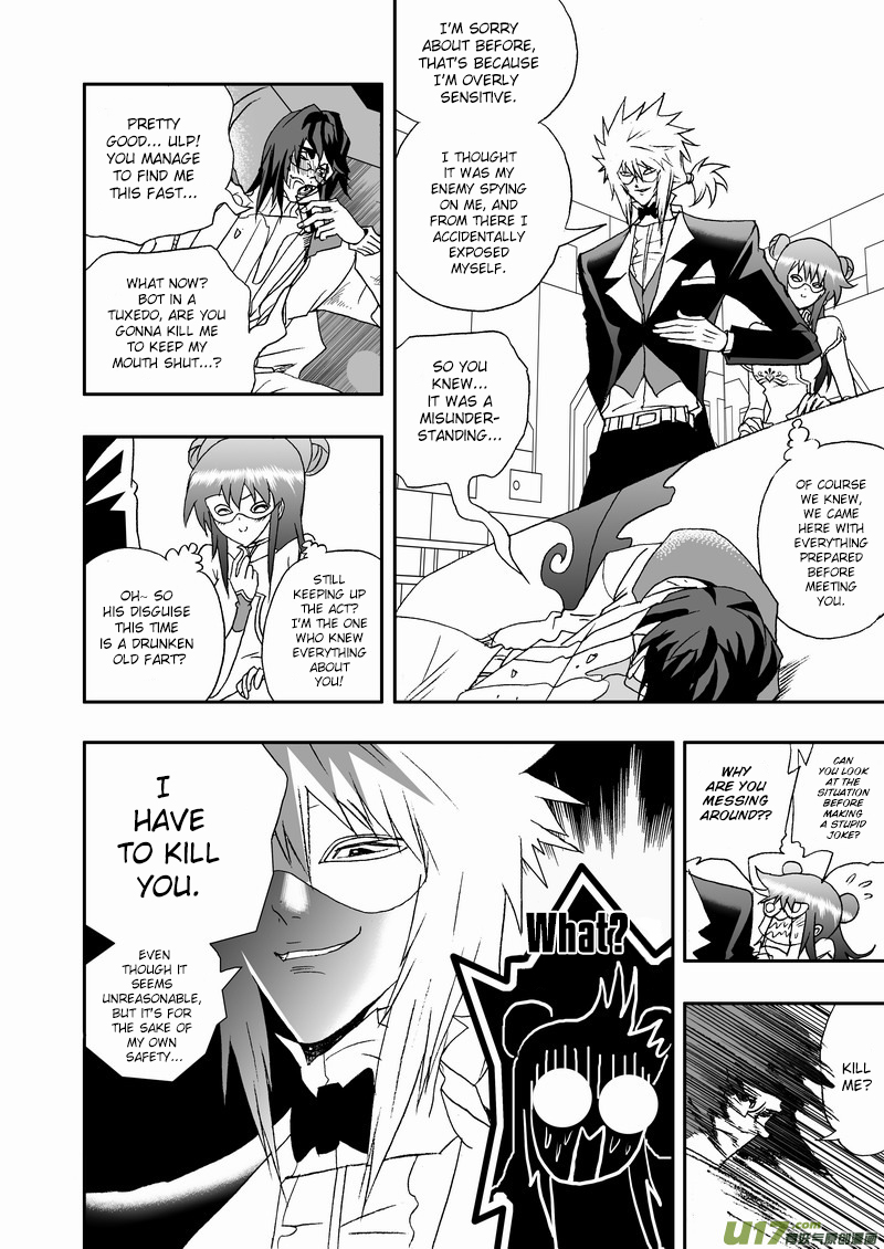 Page 12 of Chapter 122