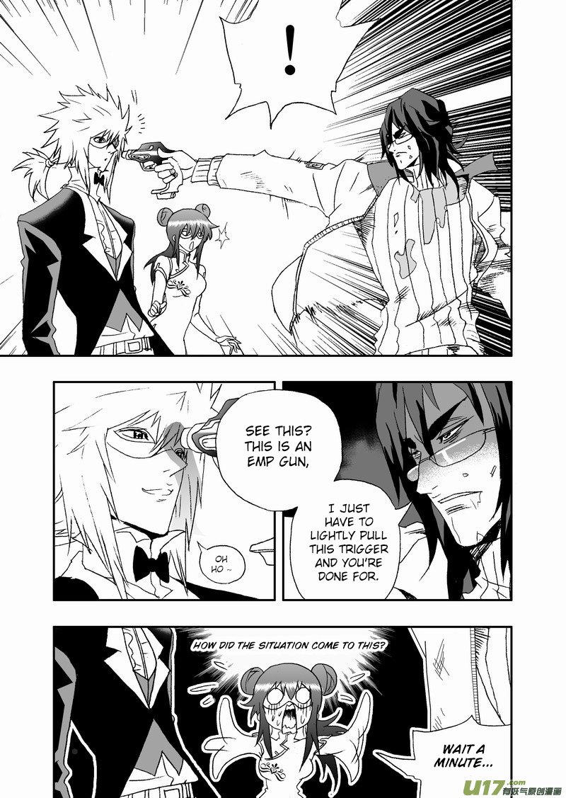 Page 13 of Chapter 122