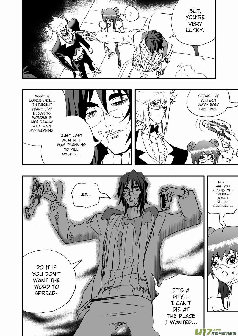 Page 14 of Chapter 122
