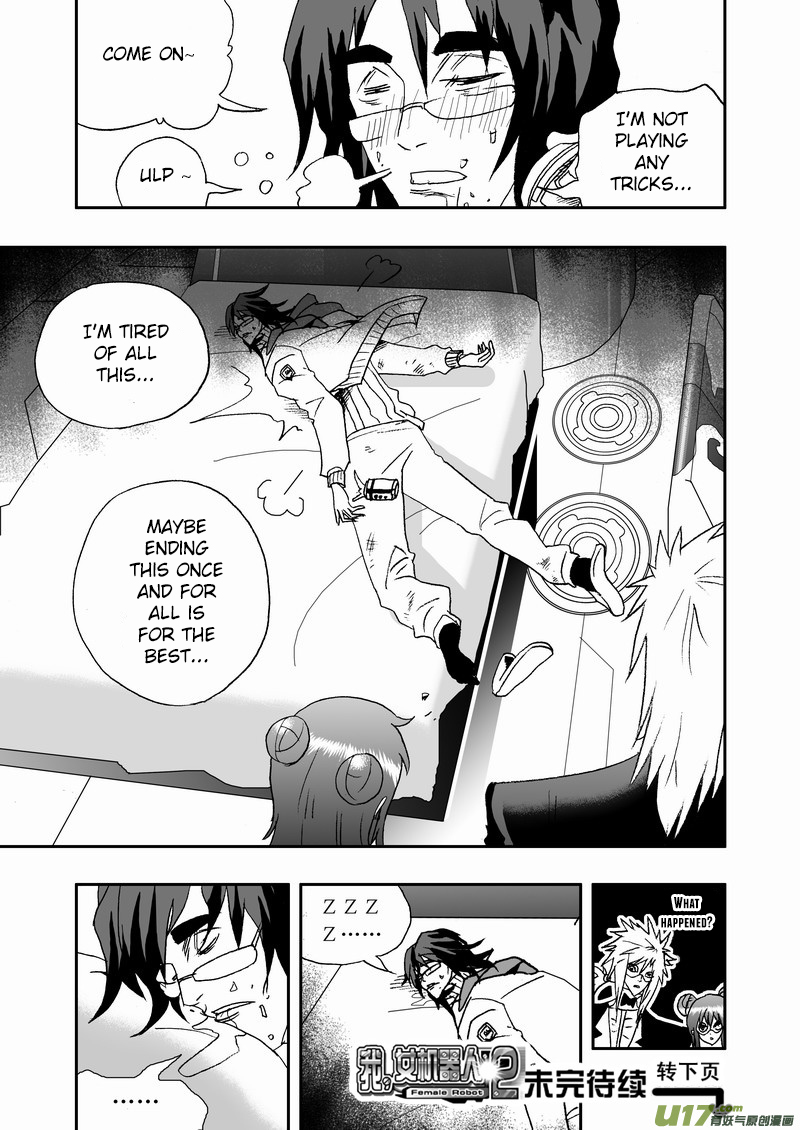 Page 15 of Chapter 122