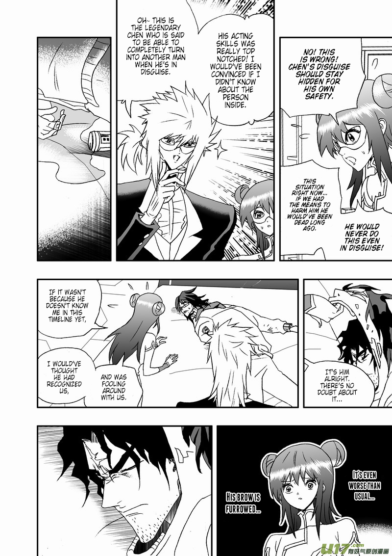Page 3 of Chapter 123