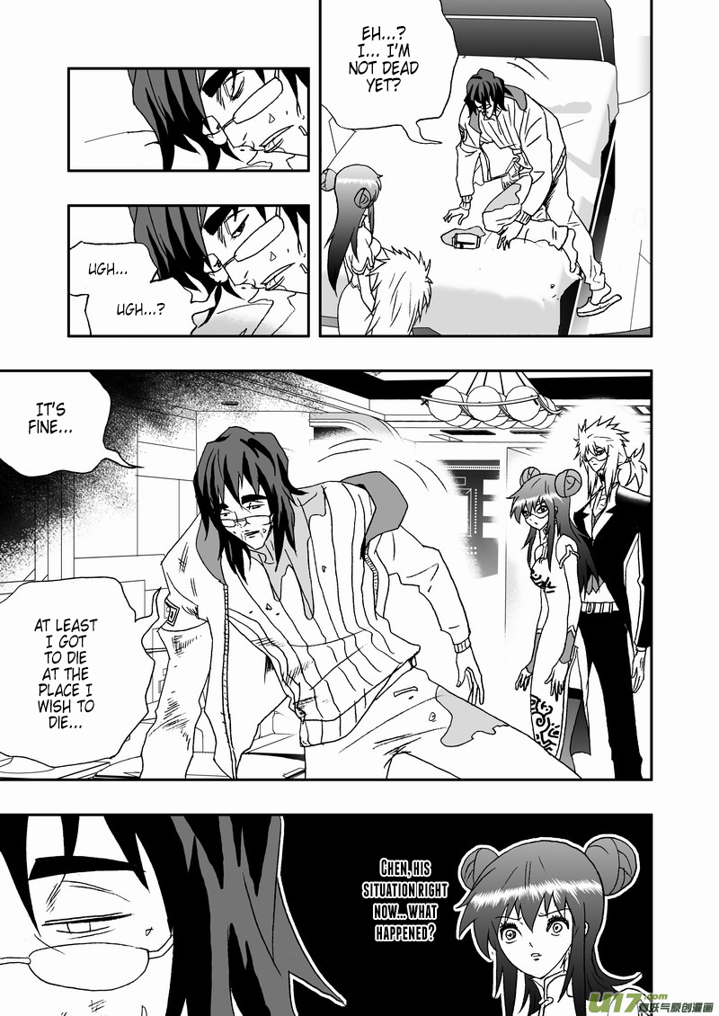 Page 4 of Chapter 123