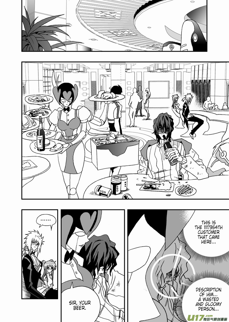 Page 5 of Chapter 123