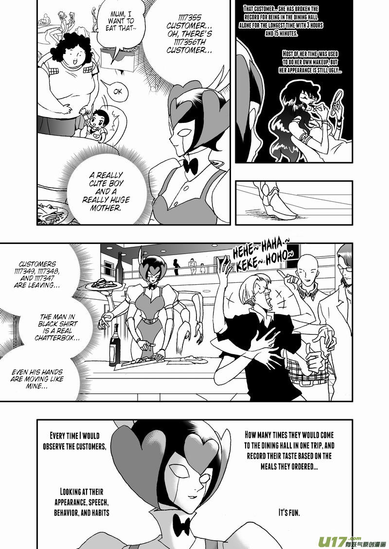 Page 6 of Chapter 123