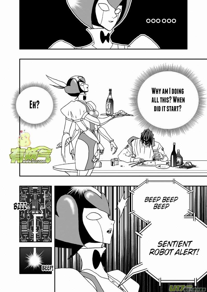 Page 7 of Chapter 123
