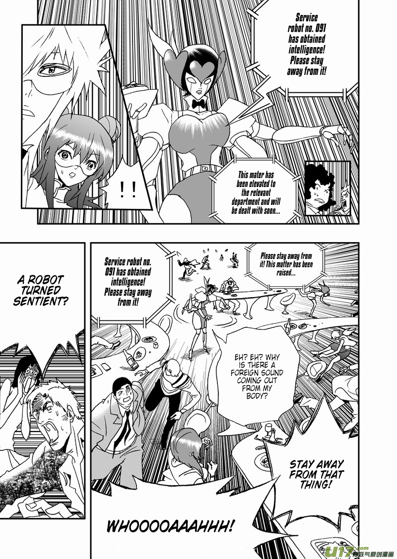 Page 8 of Chapter 123