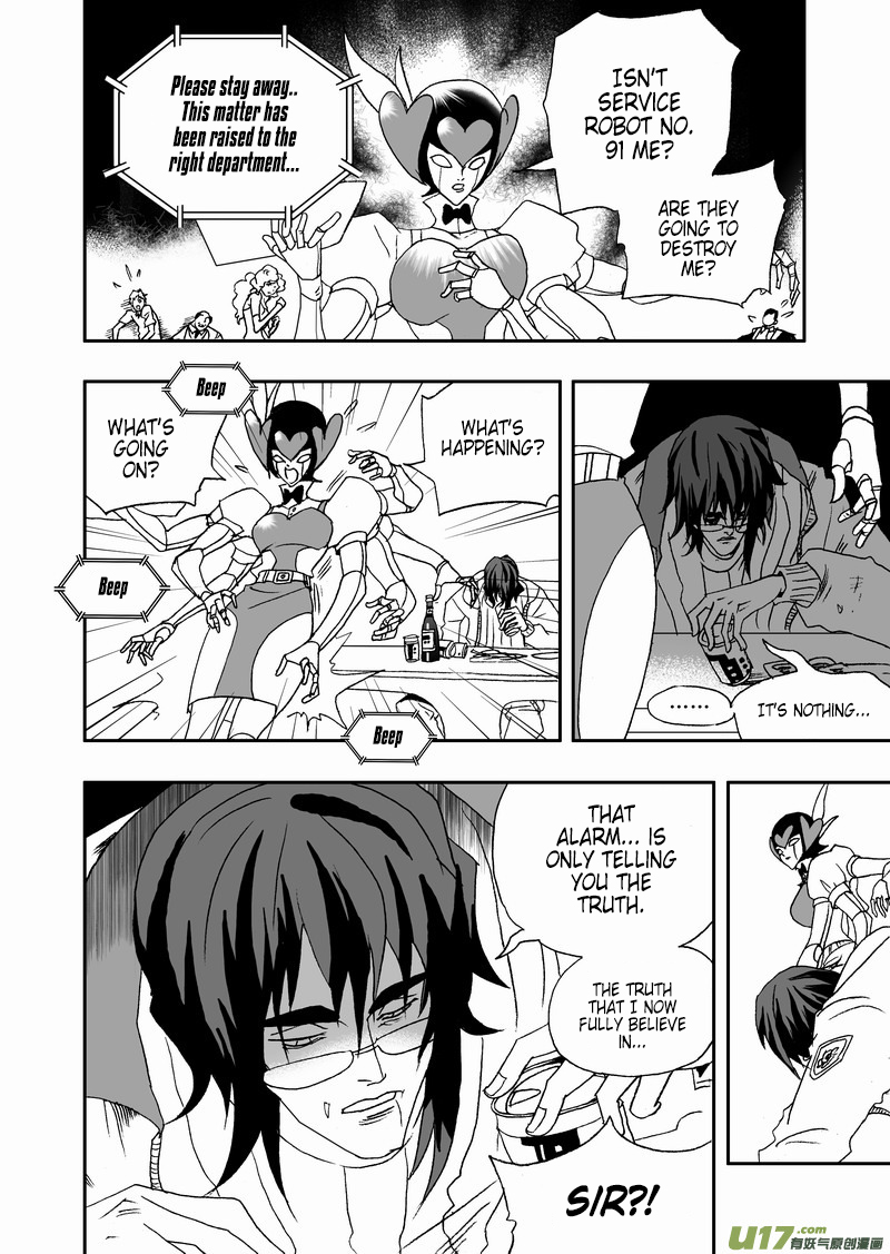 Page 9 of Chapter 123
