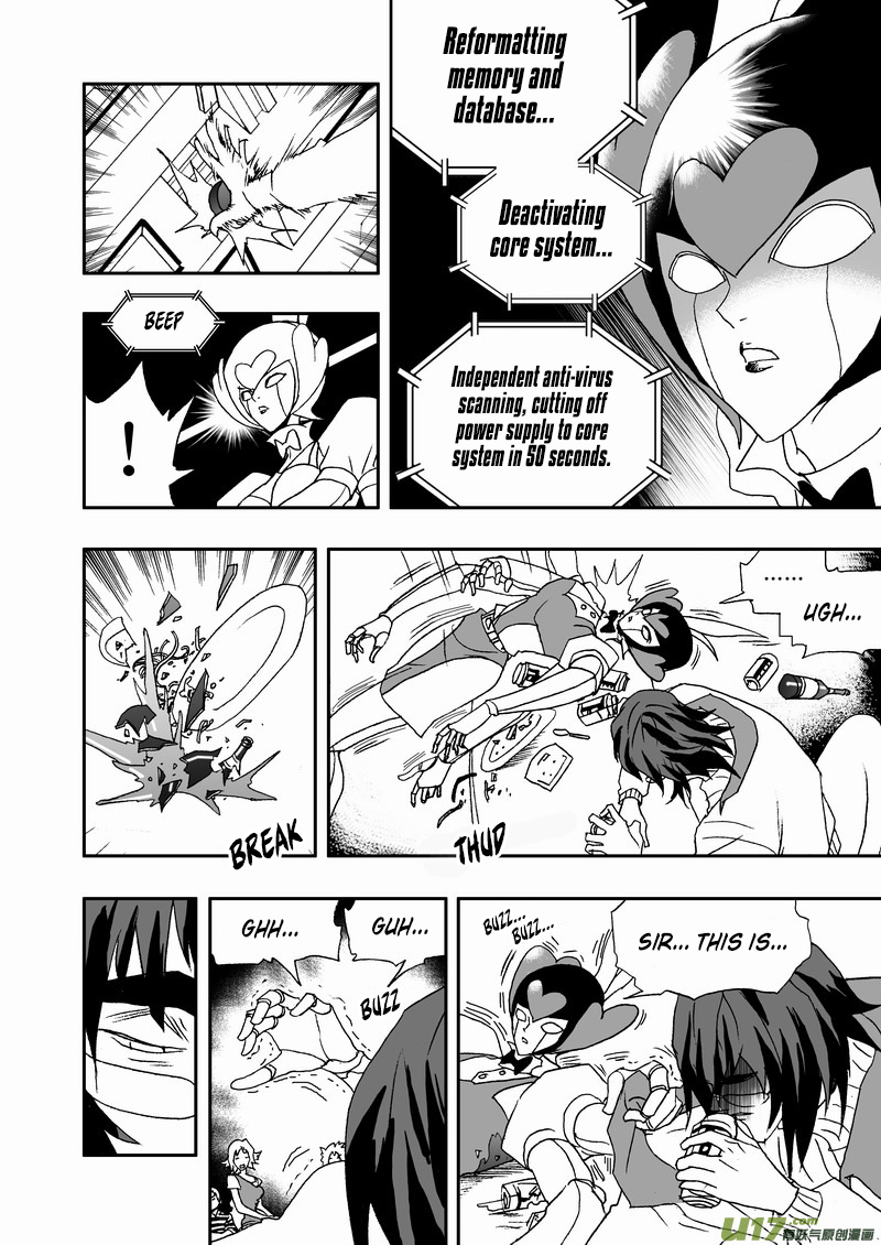 Page 11 of Chapter 123