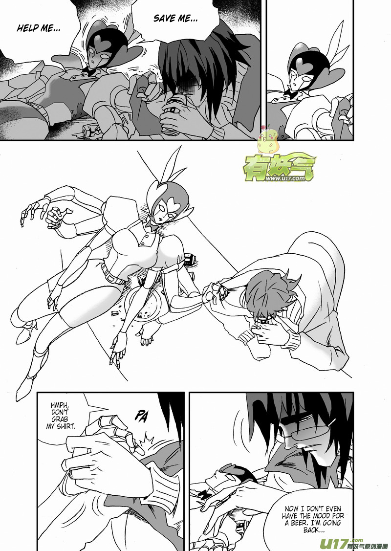 Page 12 of Chapter 123