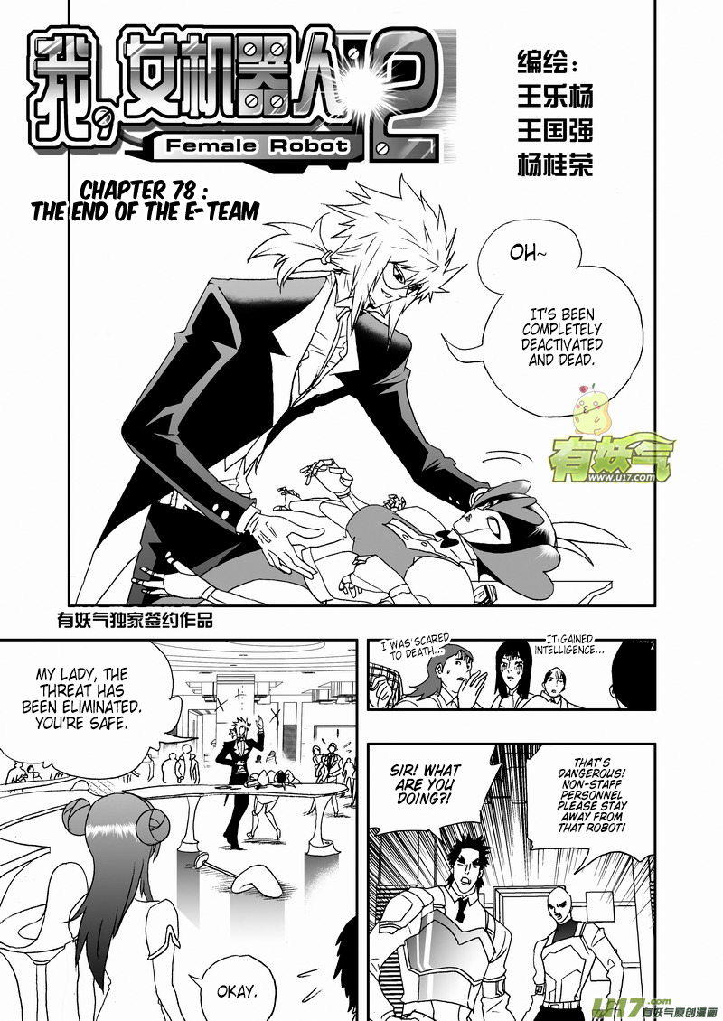 Page 2 of Chapter 124