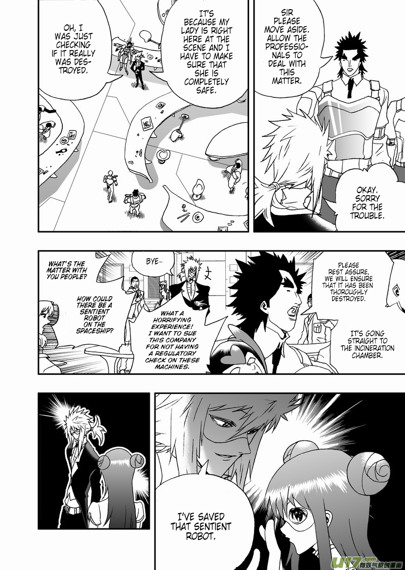 Page 3 of Chapter 124