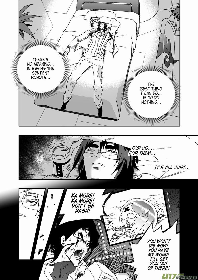 Page 5 of Chapter 124
