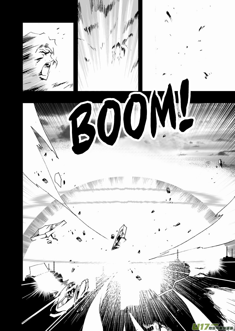 Page 7 of Chapter 124