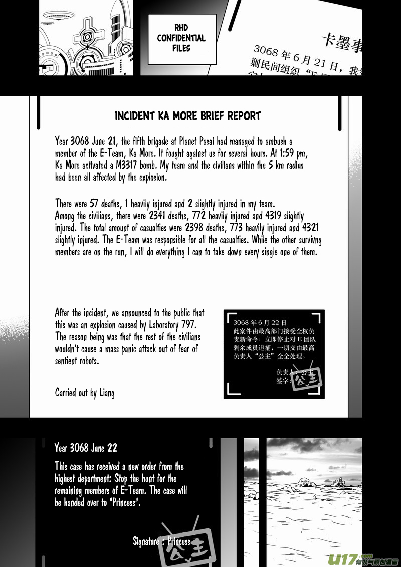 Page 8 of Chapter 124
