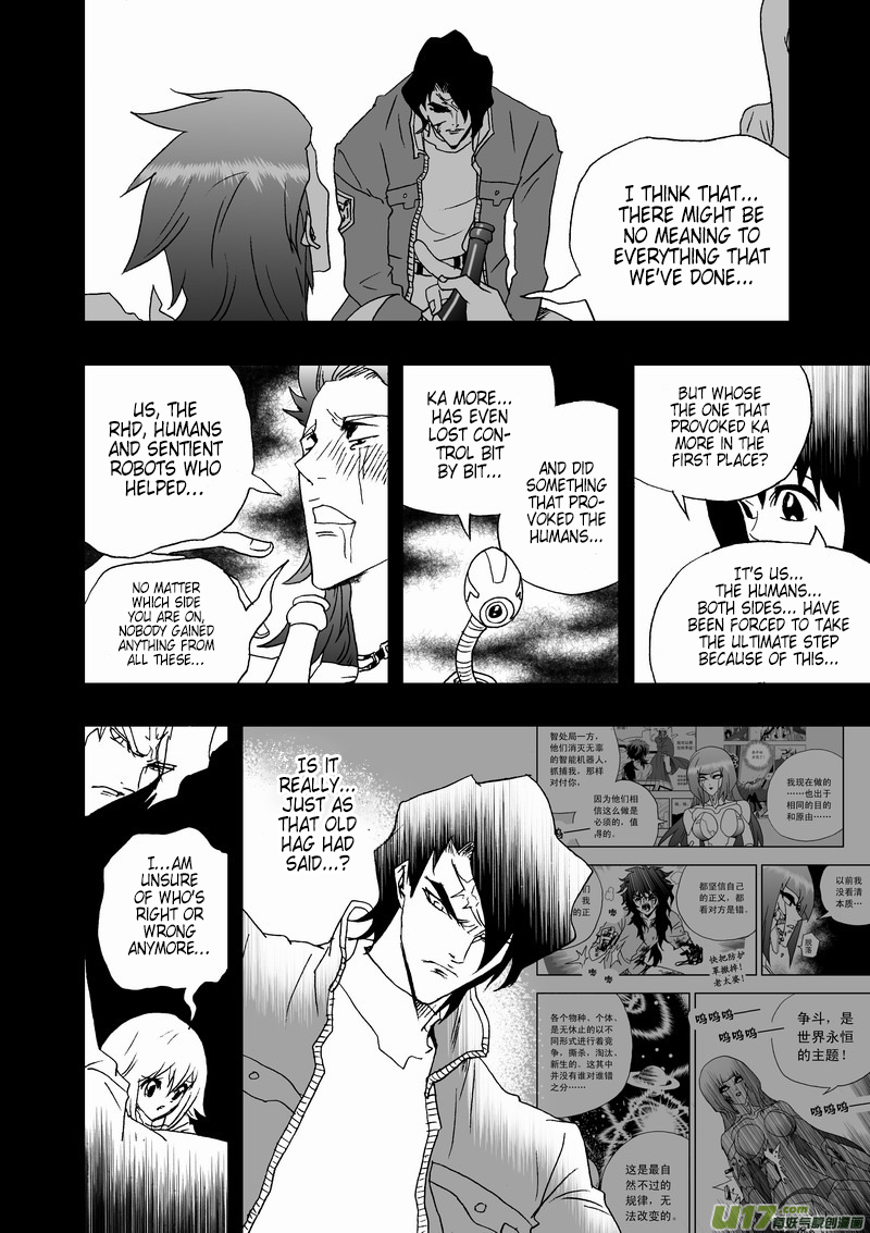 Page 10 of Chapter 124