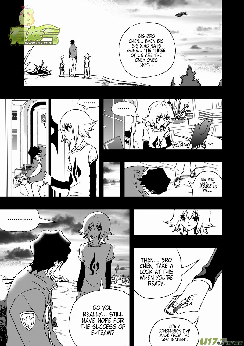 Page 12 of Chapter 124