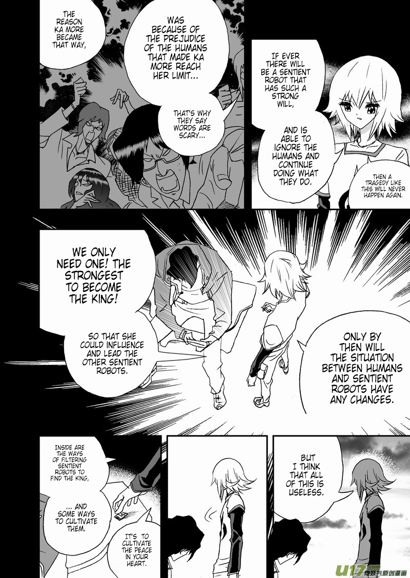 Page 13 of Chapter 124
