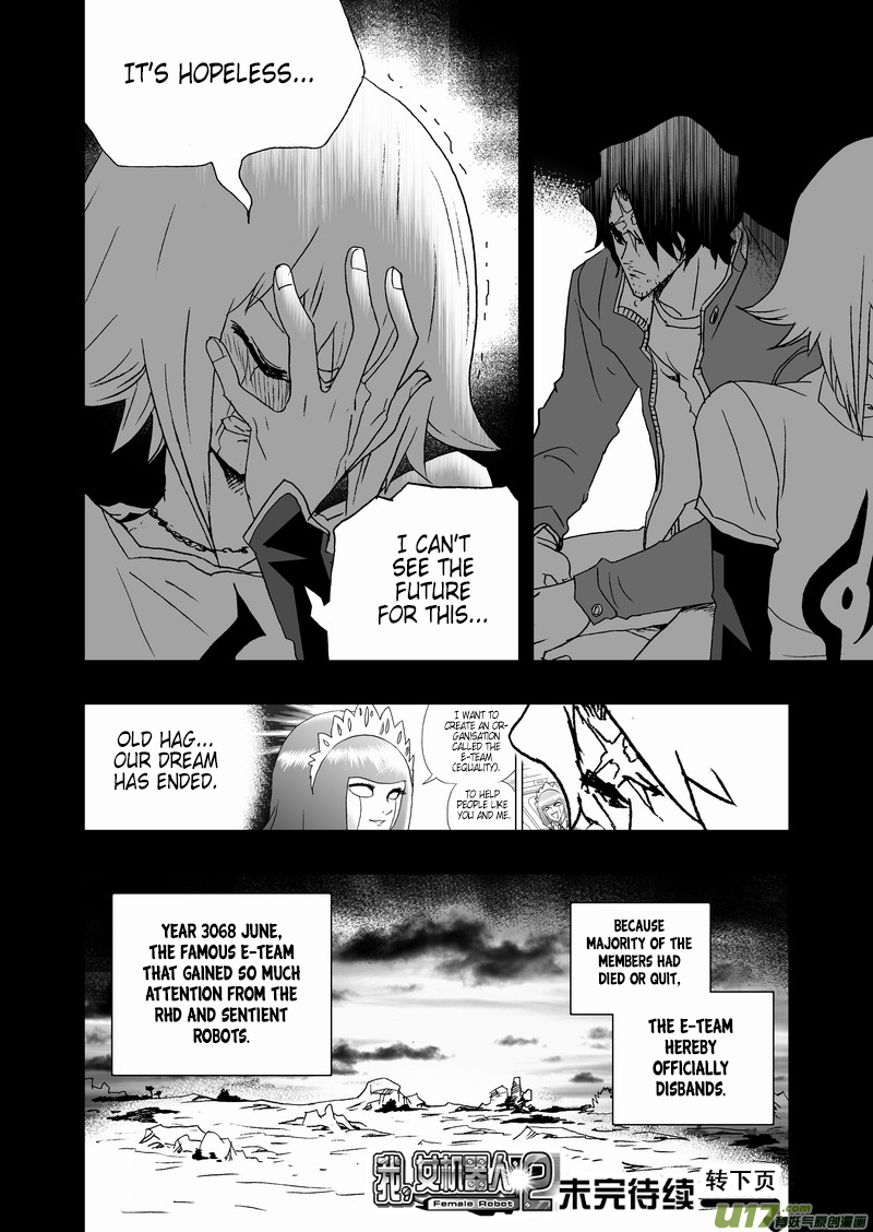Page 15 of Chapter 124