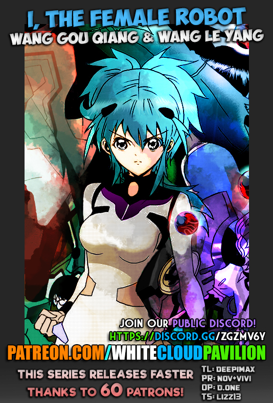 Page 1 of Chapter 125