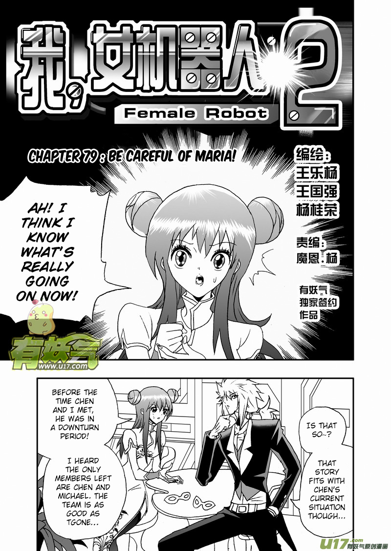 Page 2 of Chapter 125