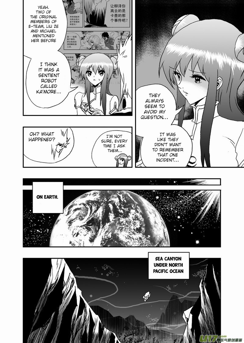 Page 3 of Chapter 125