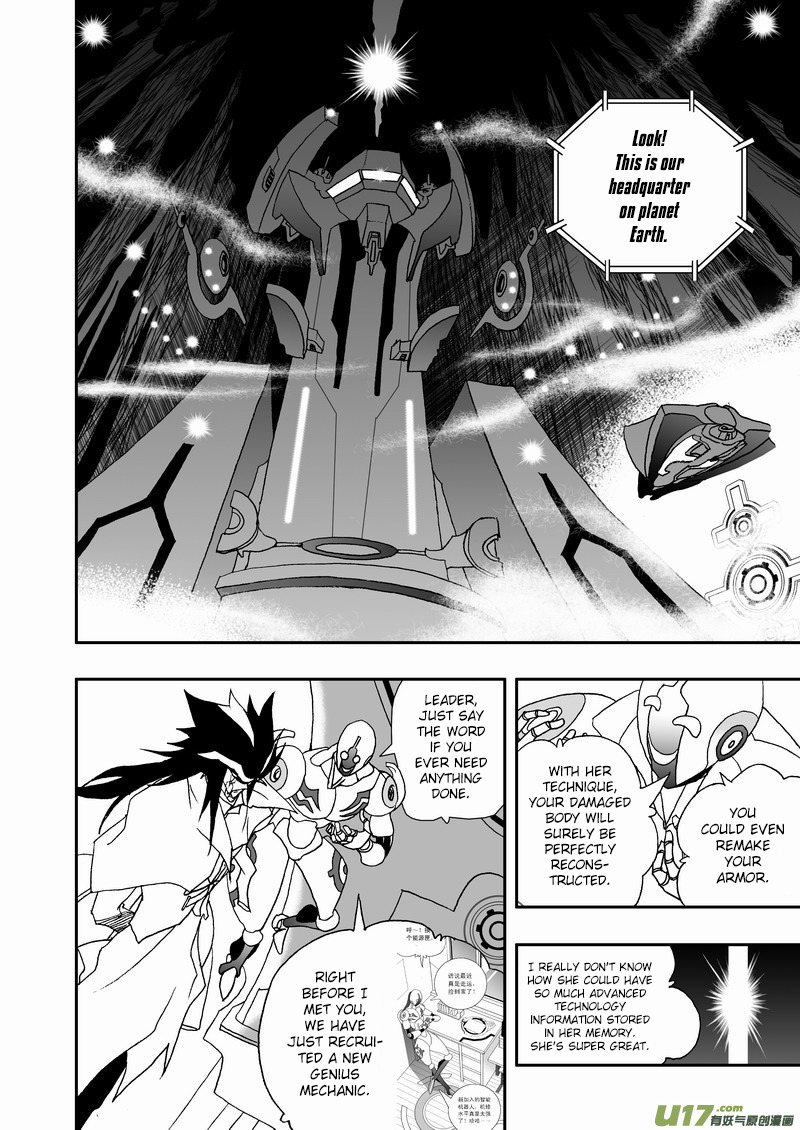 Page 4 of Chapter 125