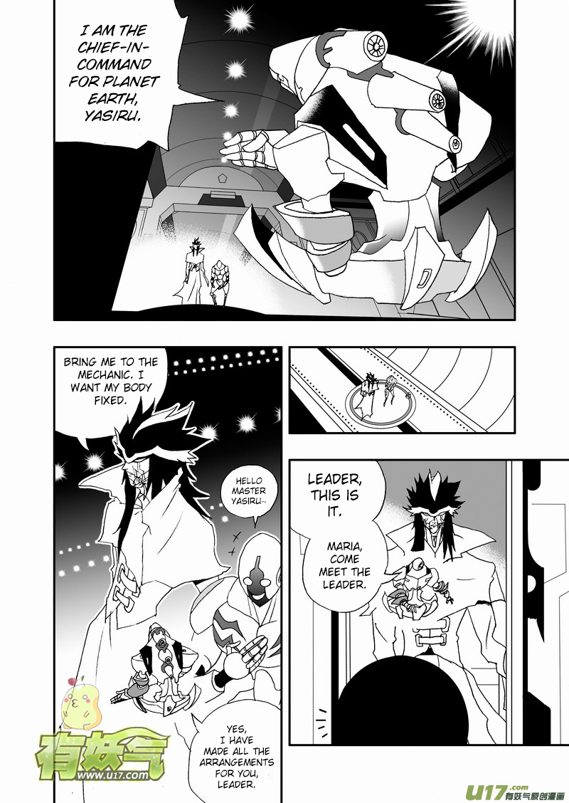 Page 5 of Chapter 125
