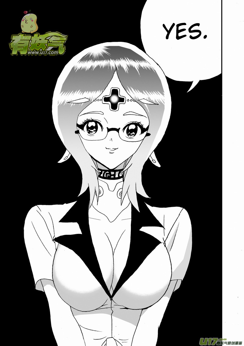 Page 6 of Chapter 125