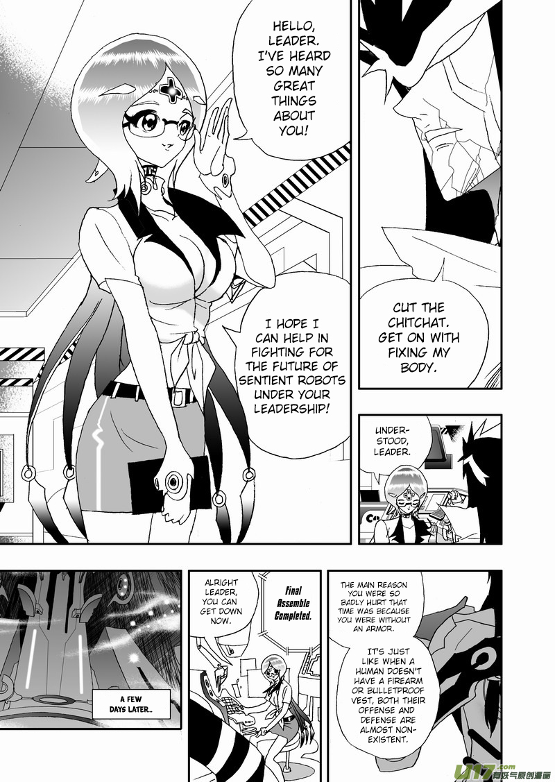 Page 7 of Chapter 125