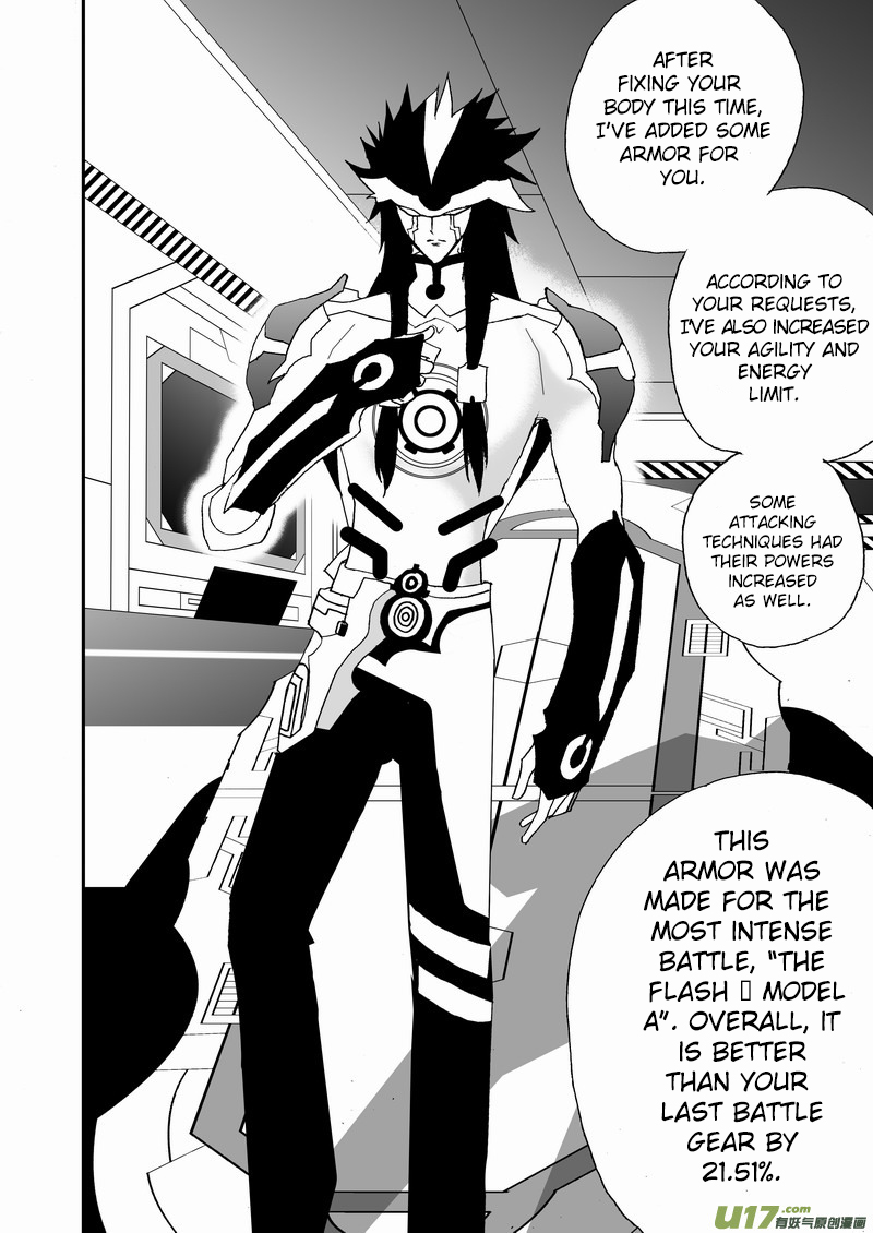 Page 8 of Chapter 125