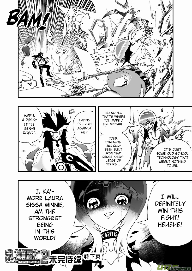 Page 12 of Chapter 125