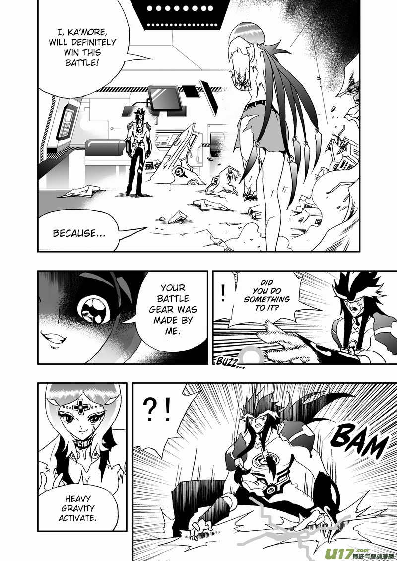 Page 3 of Chapter 126