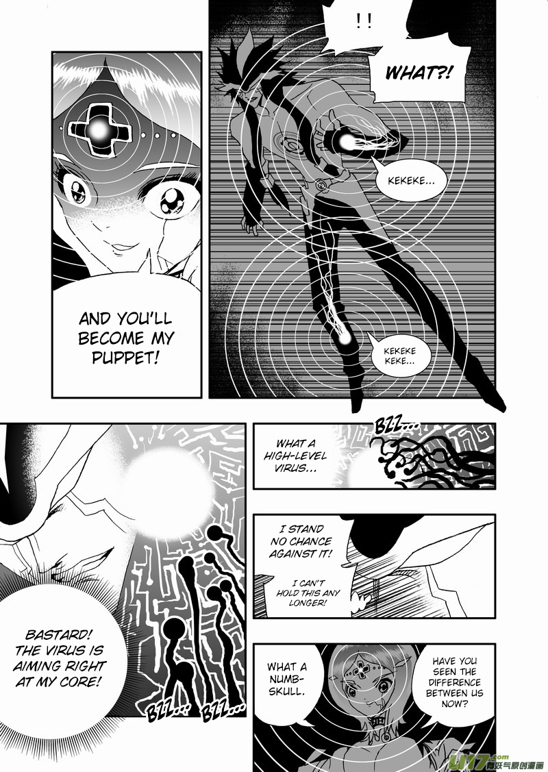 Page 6 of Chapter 126