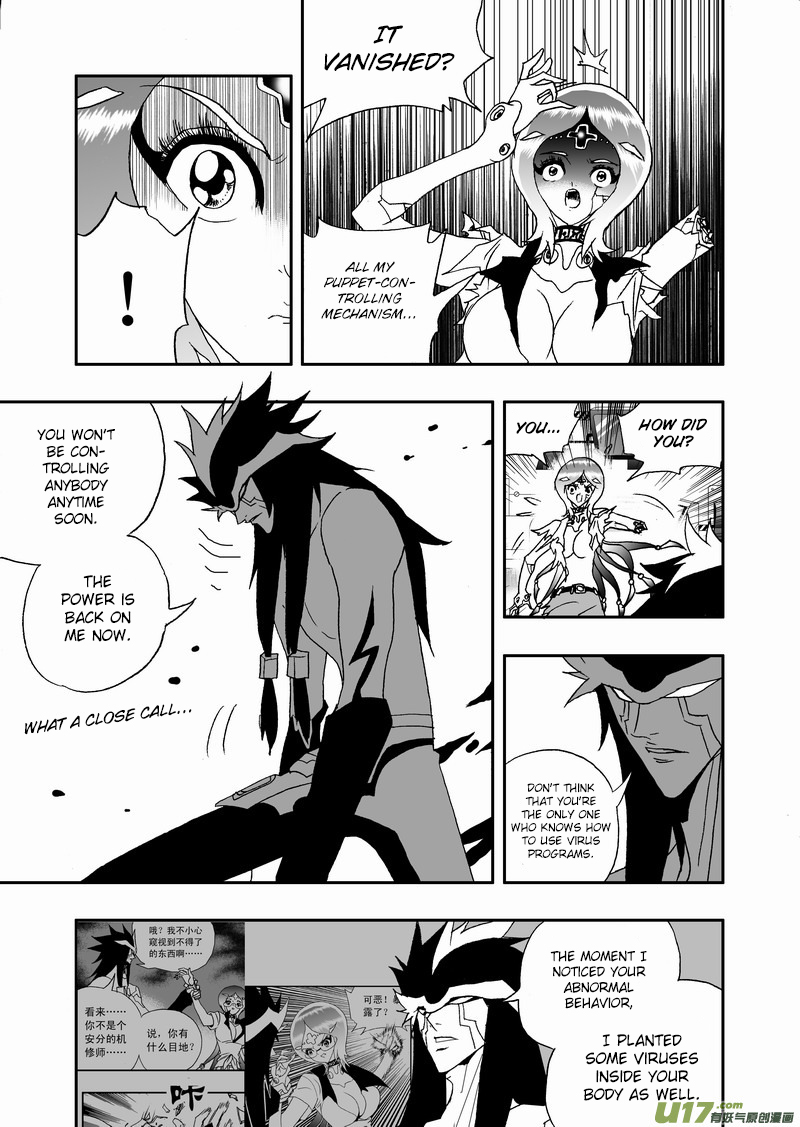 Page 8 of Chapter 126