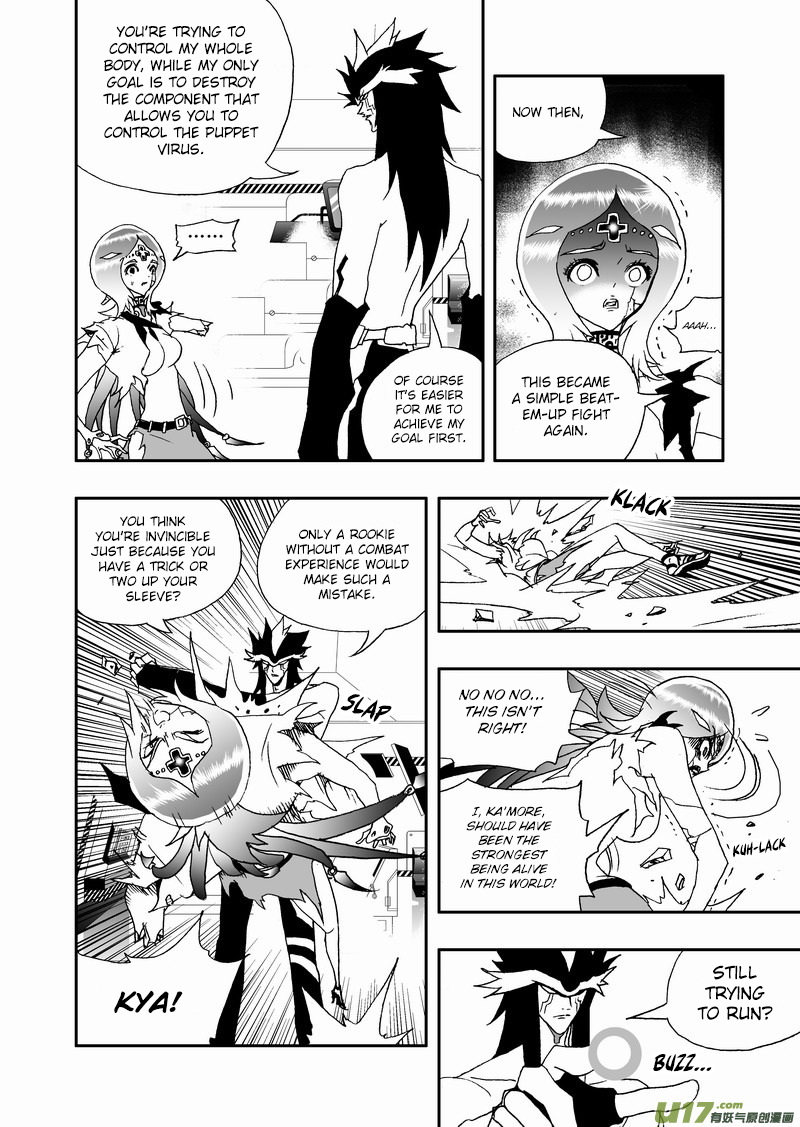 Page 9 of Chapter 126