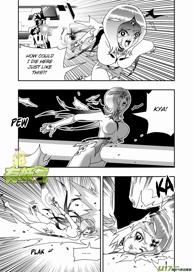 Page 10 of Chapter 126