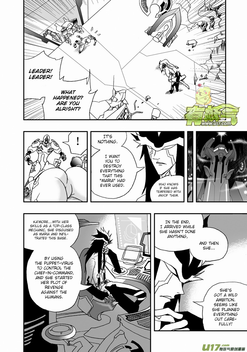Page 13 of Chapter 126